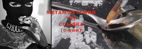 MDMA Вязники