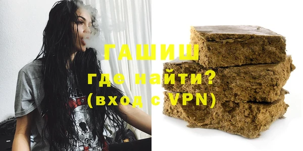 кокаин VHQ Вяземский