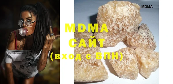 MDMA Вязники