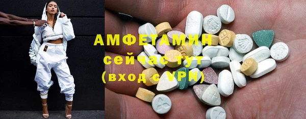 MDMA Вязники